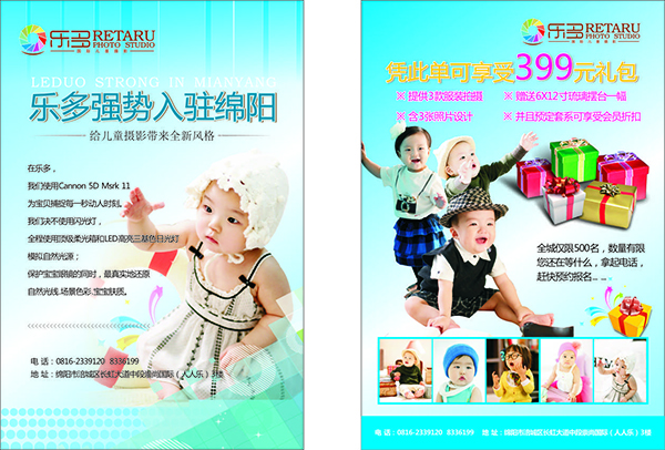 &#20048;&#40060;&#32593;&#39029;&#29256;&#30331;&#24405;&#20837;&#21475;&#45;&#20048;&#40060;&#40;&#20013;&#22269;&#41;