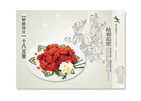&#20048;&#40060;&#32593;&#39029;&#29256;&#30331;&#24405;&#20837;&#21475;&#45;&#20048;&#40060;&#40;&#20013;&#22269;&#41;